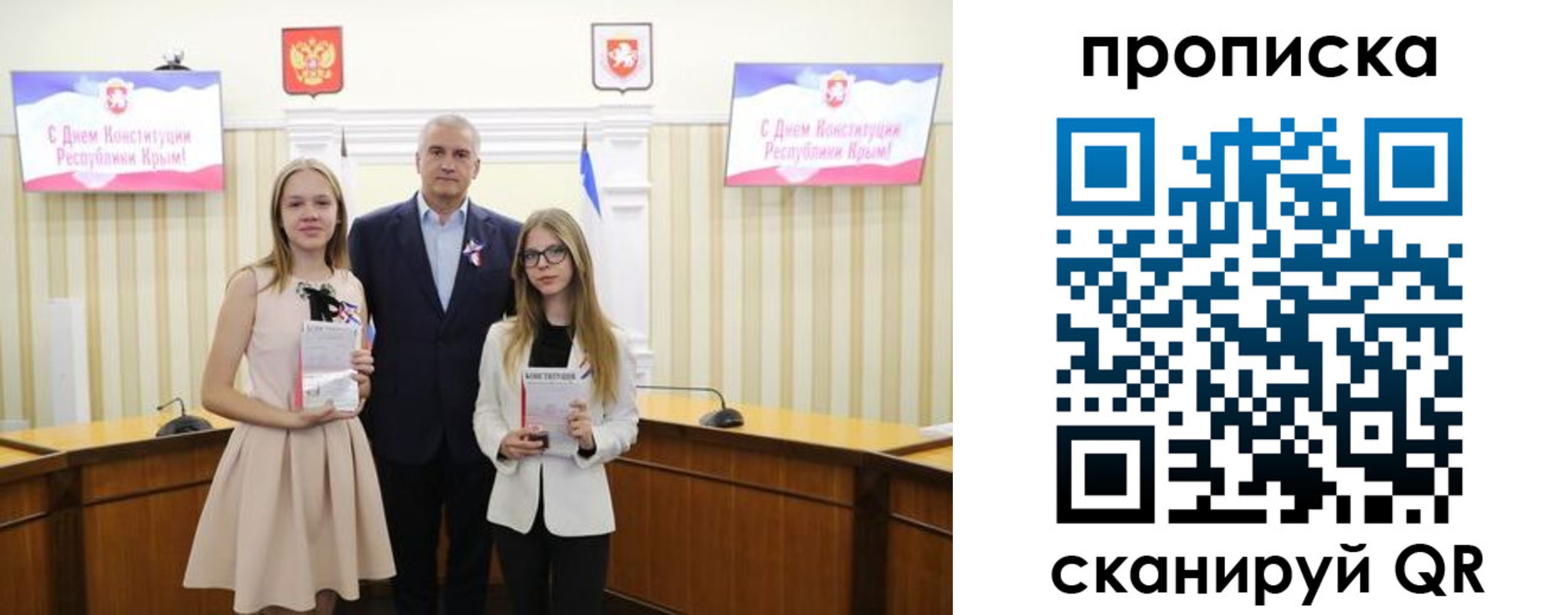 временная регистрация для школы в Избербаше